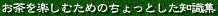 yނ߂̂ƂmW